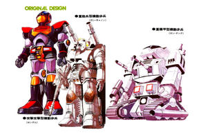 The original design of "Gundam" (left)
