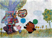 Winnie the Pooh in a Soviet cartoon