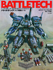 Redesign Shadow Hawk Battlemechs from cover of Japanese edition of BattleTech