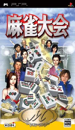 Mahjong Taikai, a Japanese Mahjong computer game on PSP, produced by Koei in 2005.